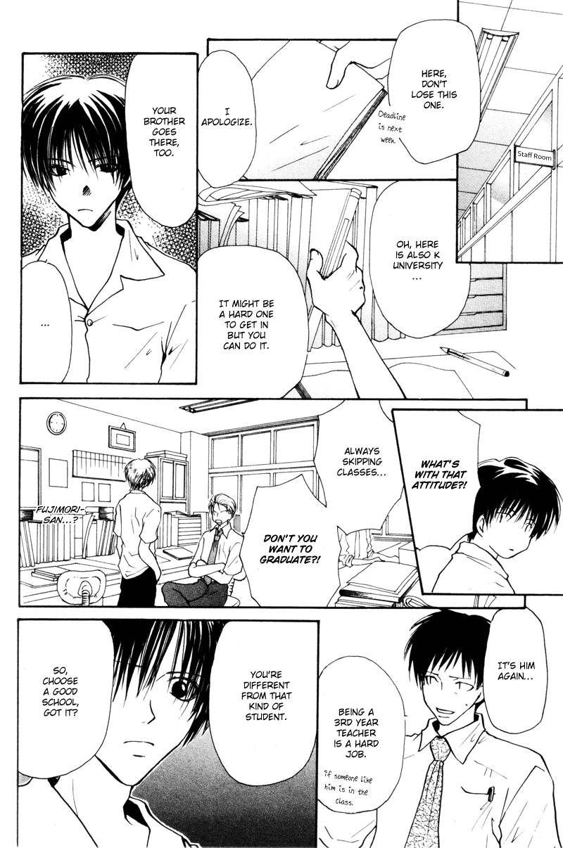 Koiseyo Shounen Vol. 1 Ch. 5 第10页