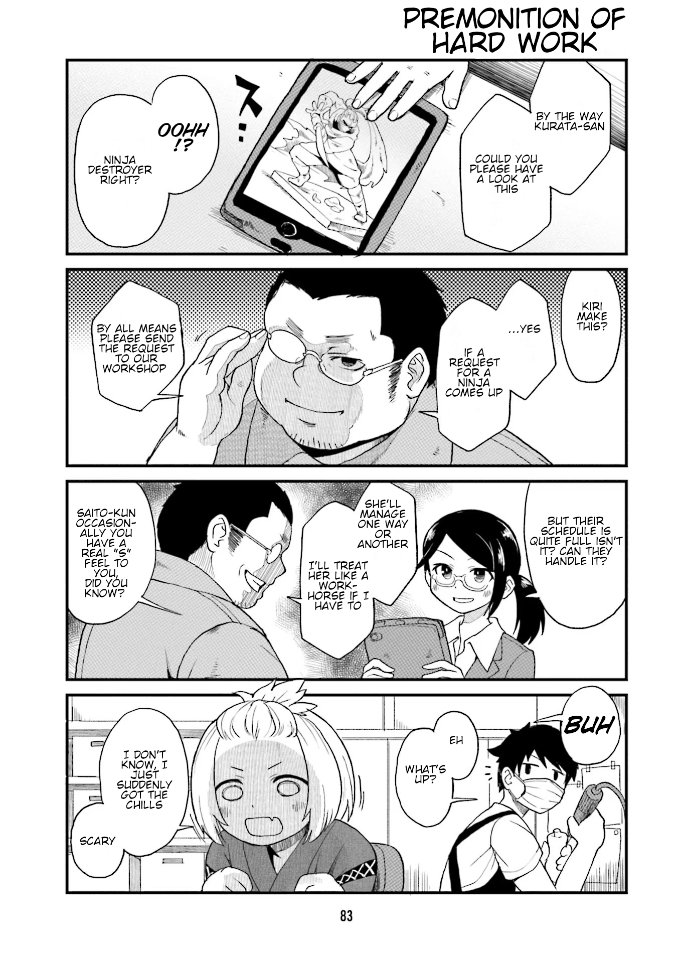 Tonari no Figure Genkeishi Vol. 1 Ch. 6 第12页