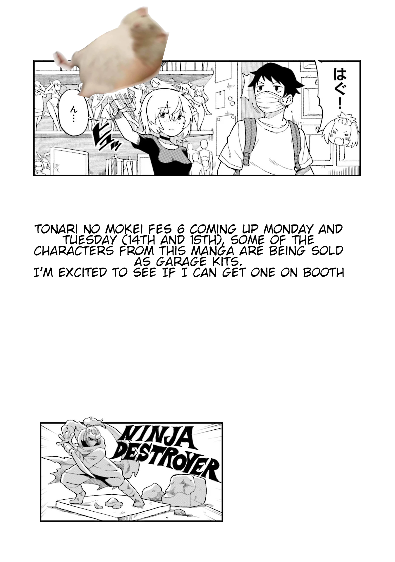 Tonari no Figure Genkeishi Vol. 1 Ch. 6 第14页