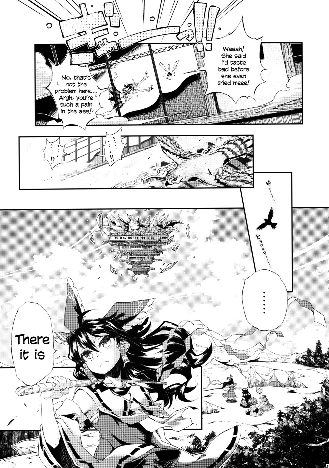 Touhou - Vector Spectacle (Doujinshi) Vector Spectacle Chuu 第14页
