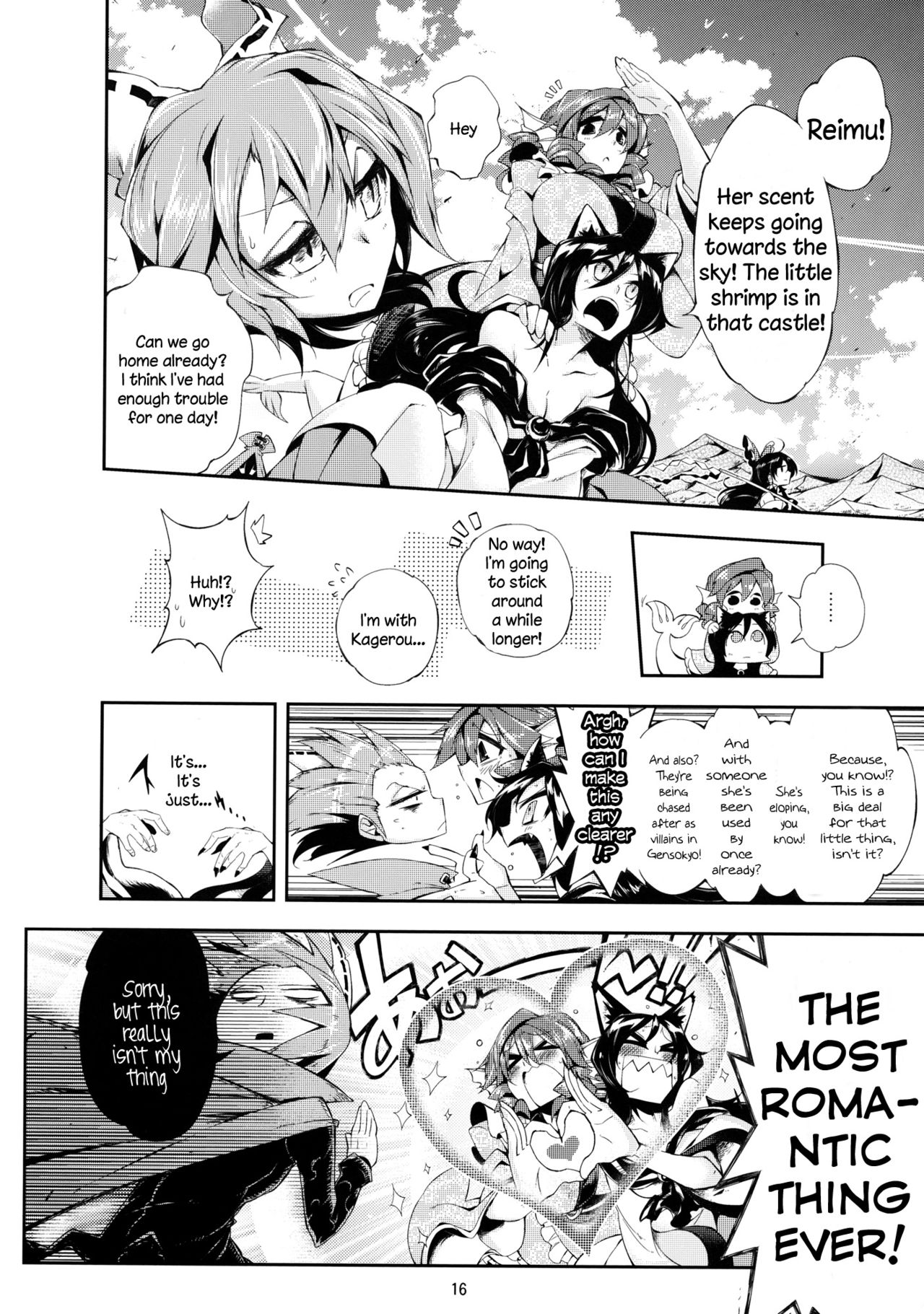 Touhou - Vector Spectacle (Doujinshi) Vector Spectacle Chuu 第15页