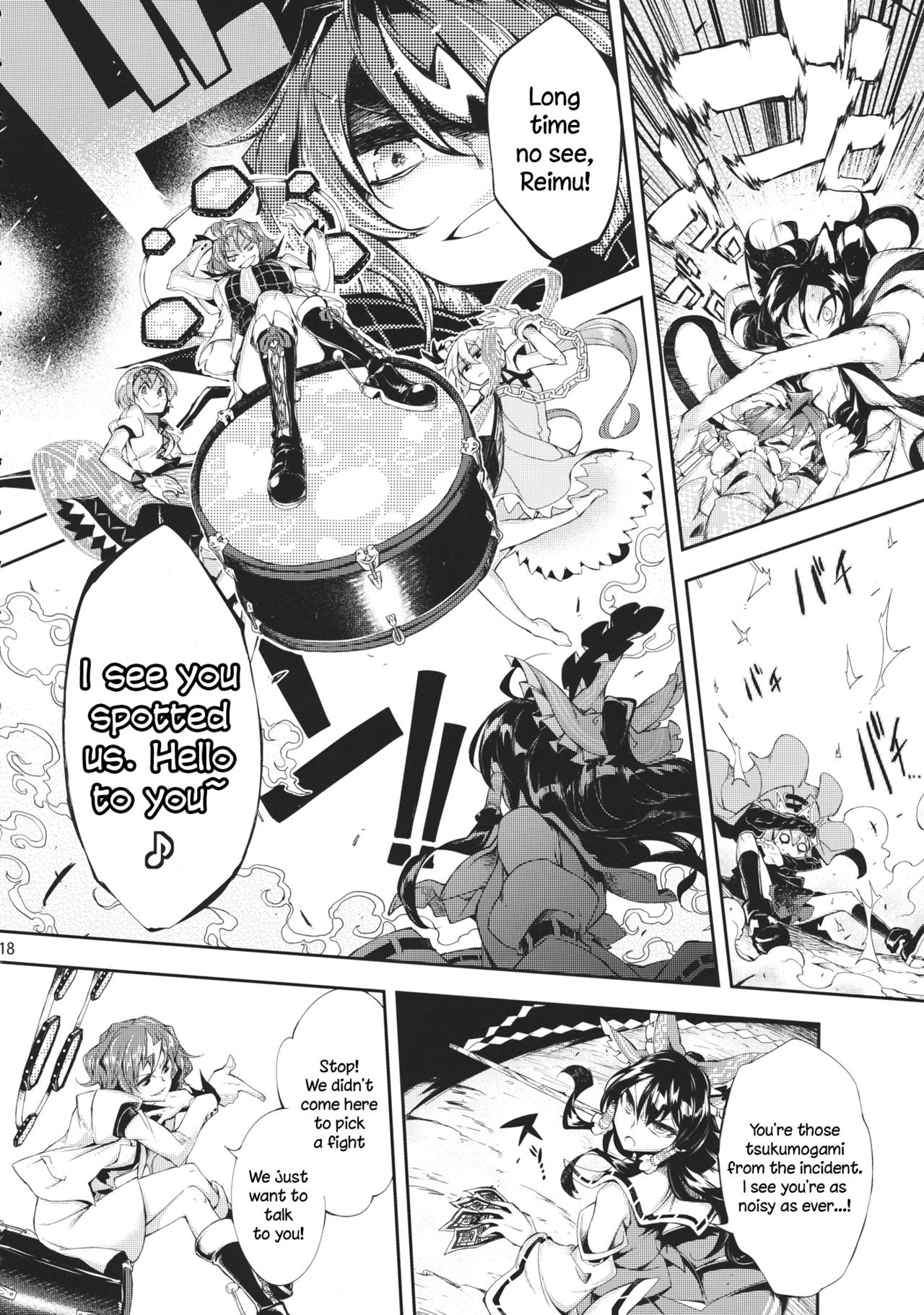 Touhou - Vector Spectacle (Doujinshi) Vector Spectacle Chuu 第17页