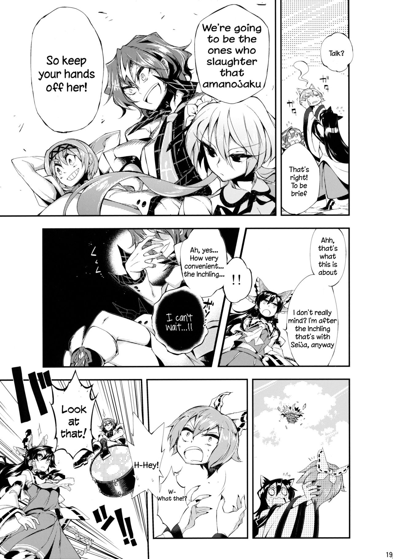 Touhou - Vector Spectacle (Doujinshi) Vector Spectacle Chuu 第18页