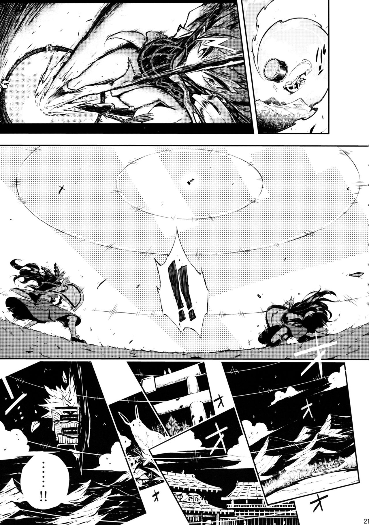 Touhou - Vector Spectacle (Doujinshi) Vector Spectacle Chuu 第20页