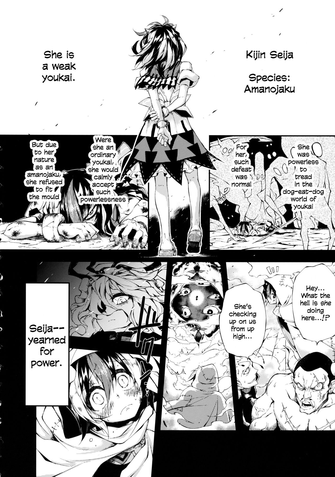 Touhou - Vector Spectacle (Doujinshi) Vector Spectacle Chuu 第3页
