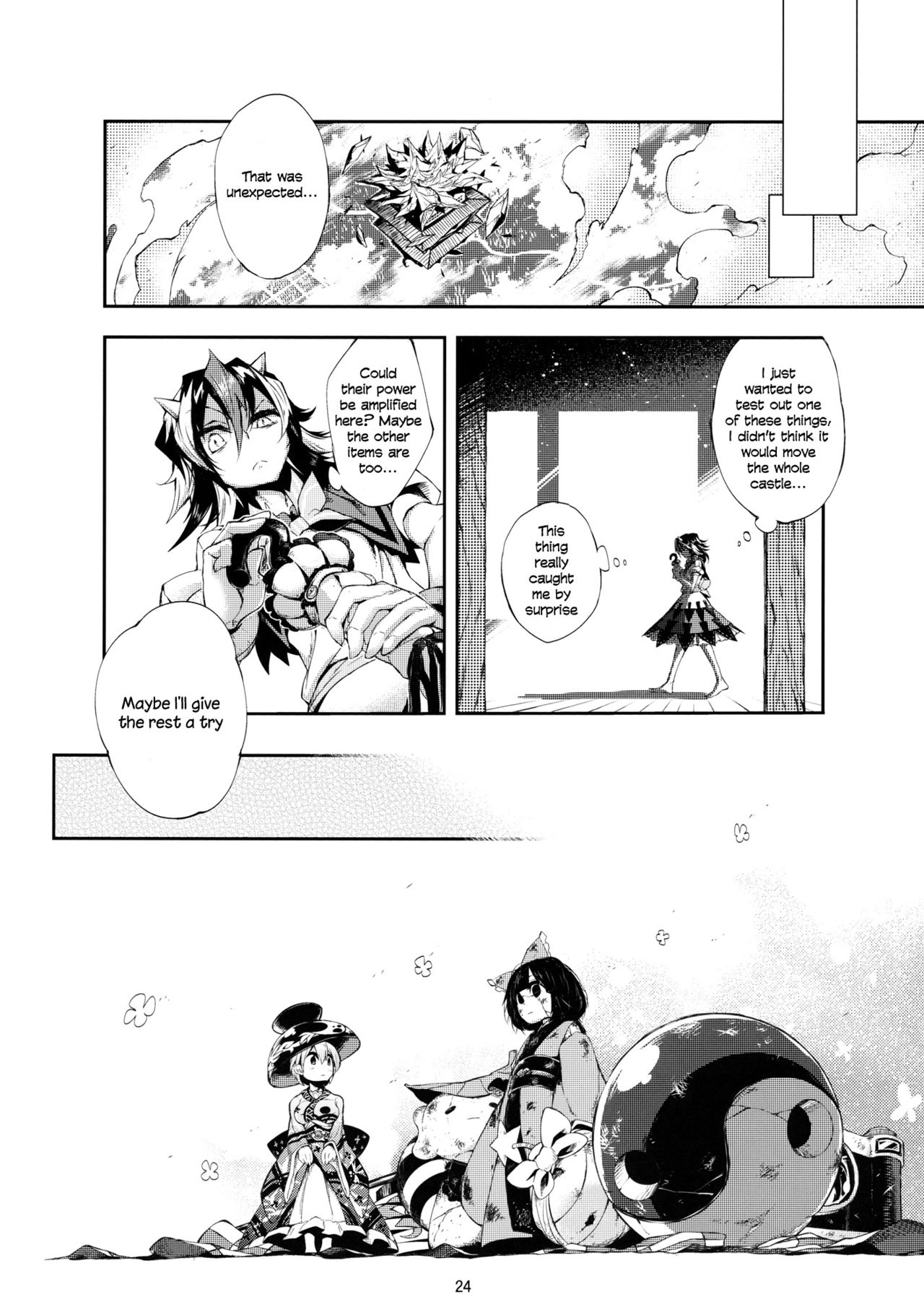 Touhou - Vector Spectacle (Doujinshi) Vector Spectacle Chuu 第23页