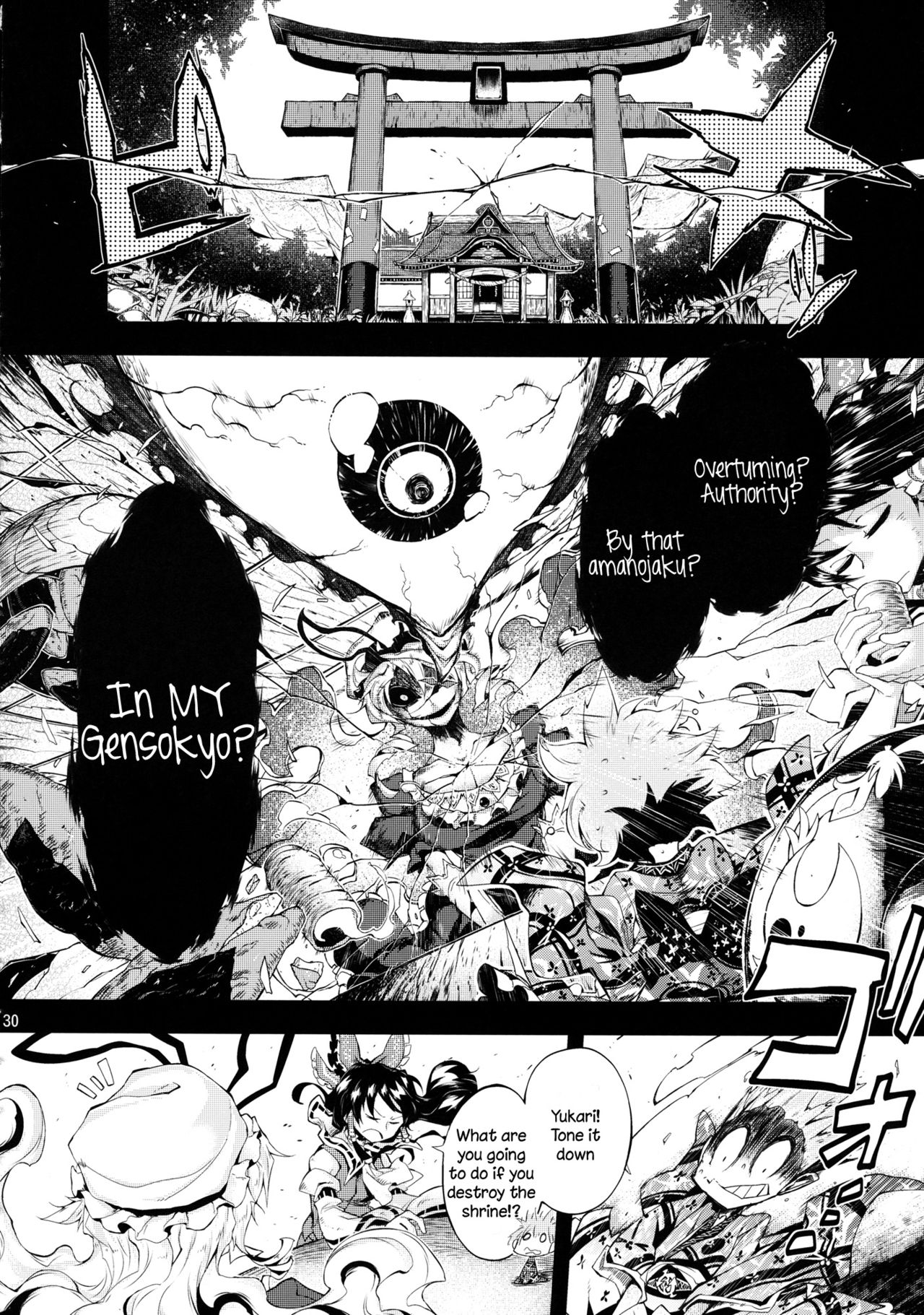 Touhou - Vector Spectacle (Doujinshi) Vector Spectacle Chuu 第29页