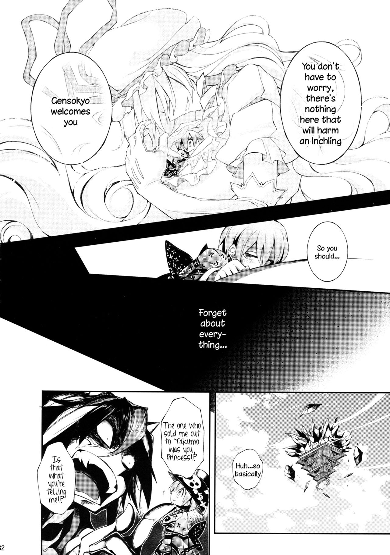 Touhou - Vector Spectacle (Doujinshi) Vector Spectacle Chuu 第31页