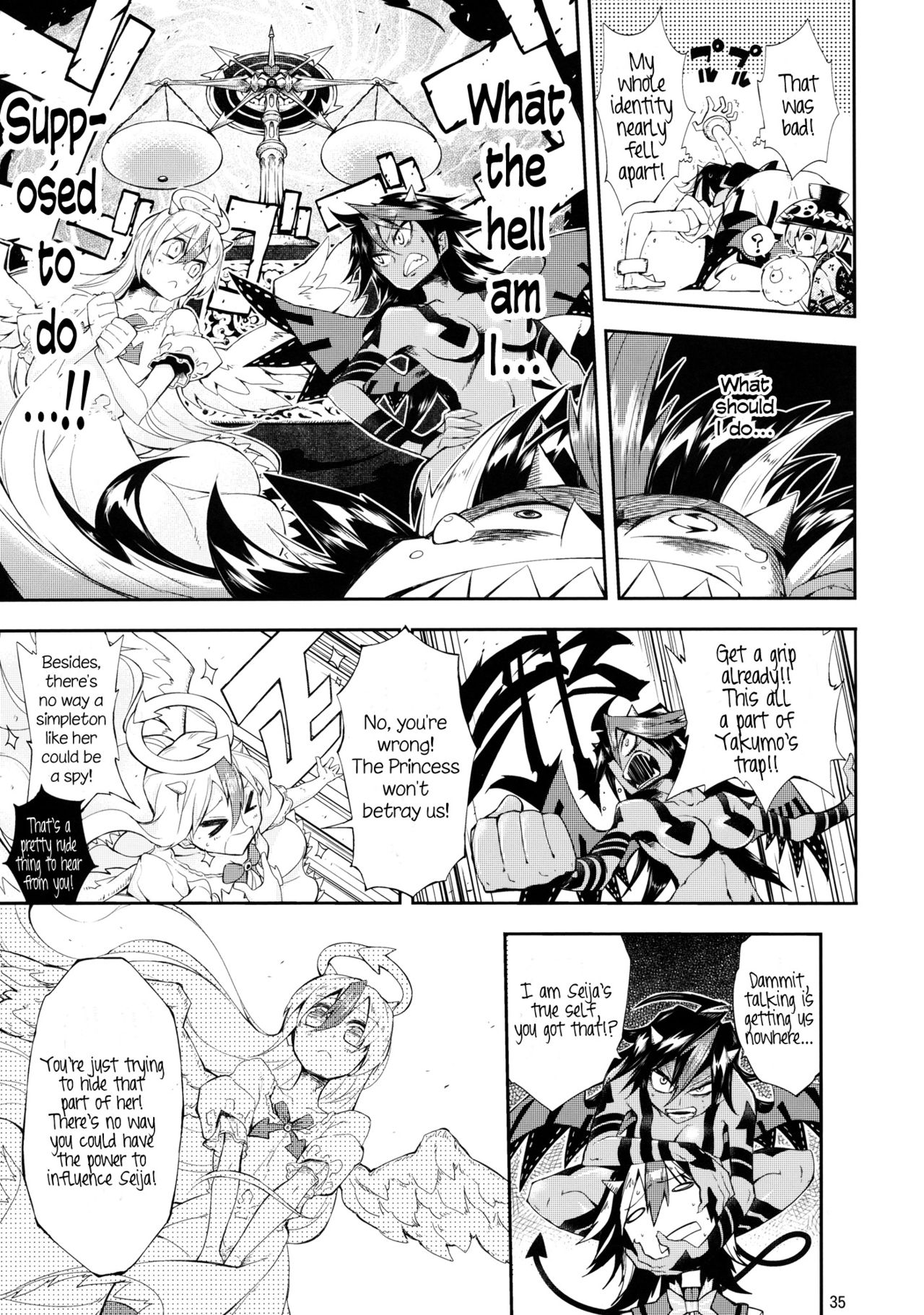Touhou - Vector Spectacle (Doujinshi) Vector Spectacle Chuu 第34页