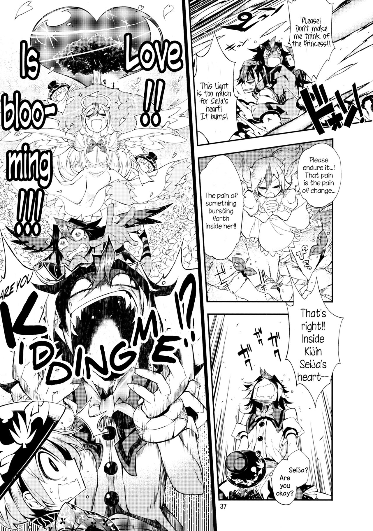 Touhou - Vector Spectacle (Doujinshi) Vector Spectacle Chuu 第36页