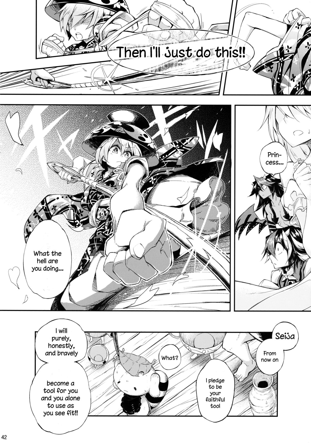 Touhou - Vector Spectacle (Doujinshi) Vector Spectacle Chuu 第41页