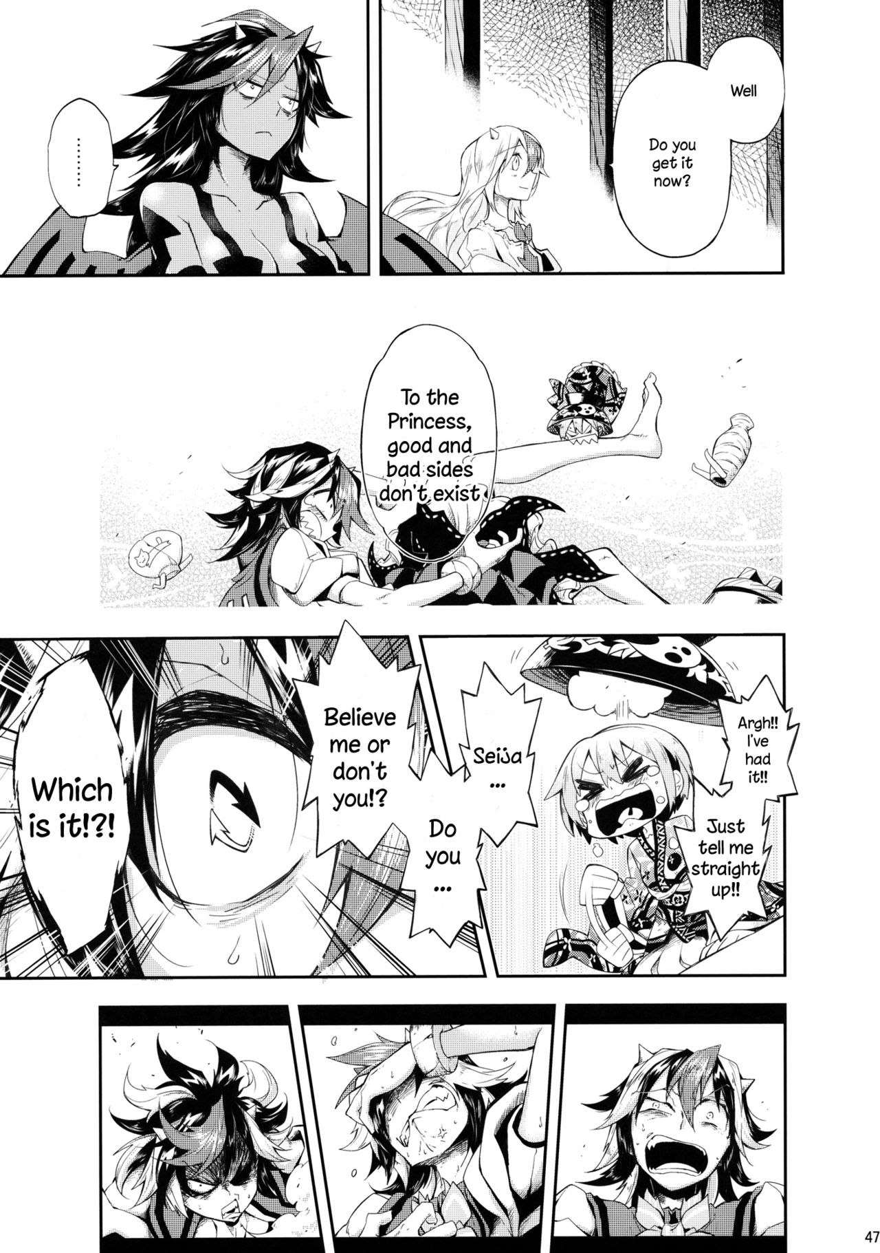 Touhou - Vector Spectacle (Doujinshi) Vector Spectacle Chuu 第46页