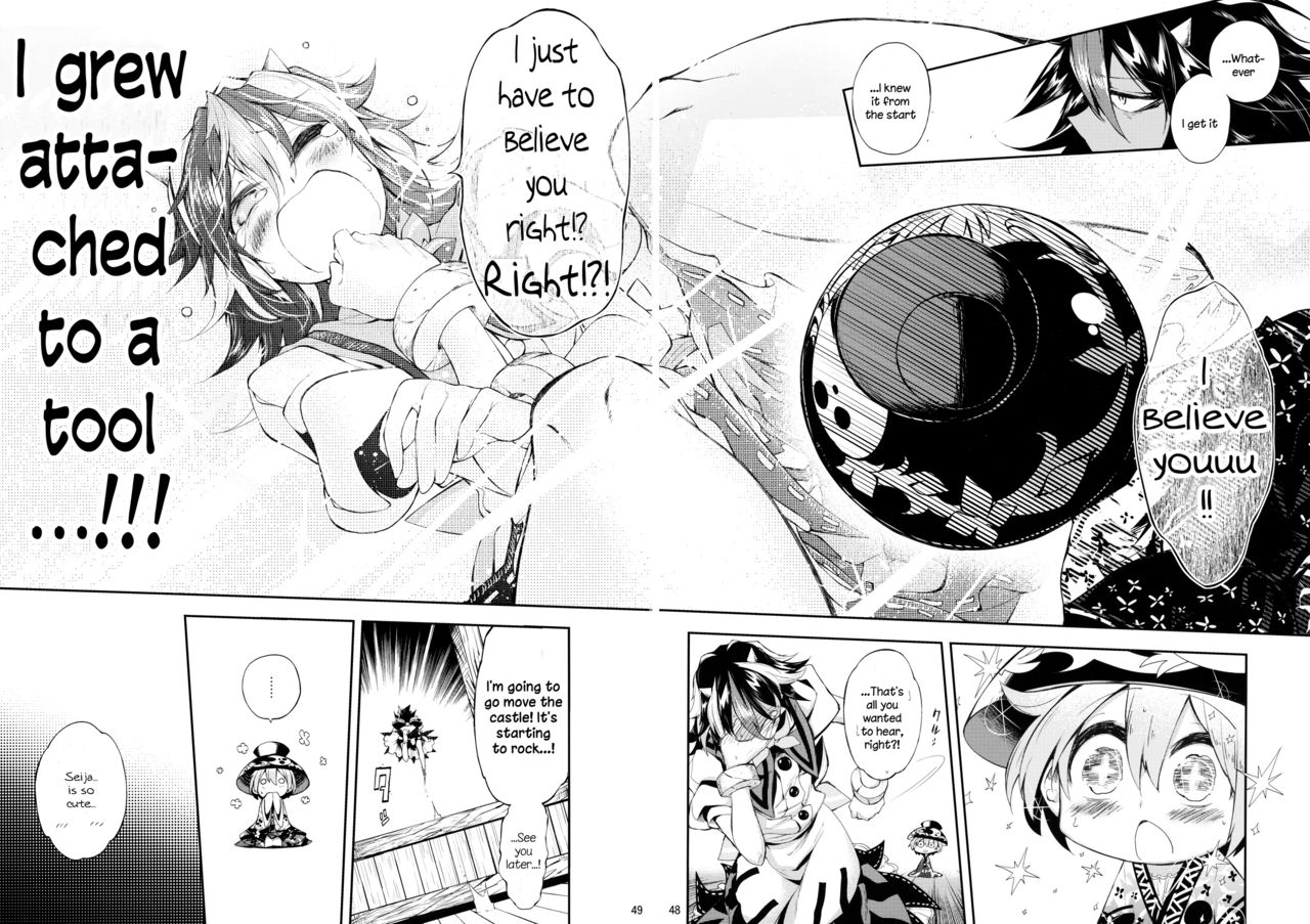 Touhou - Vector Spectacle (Doujinshi) Vector Spectacle Chuu 第47页