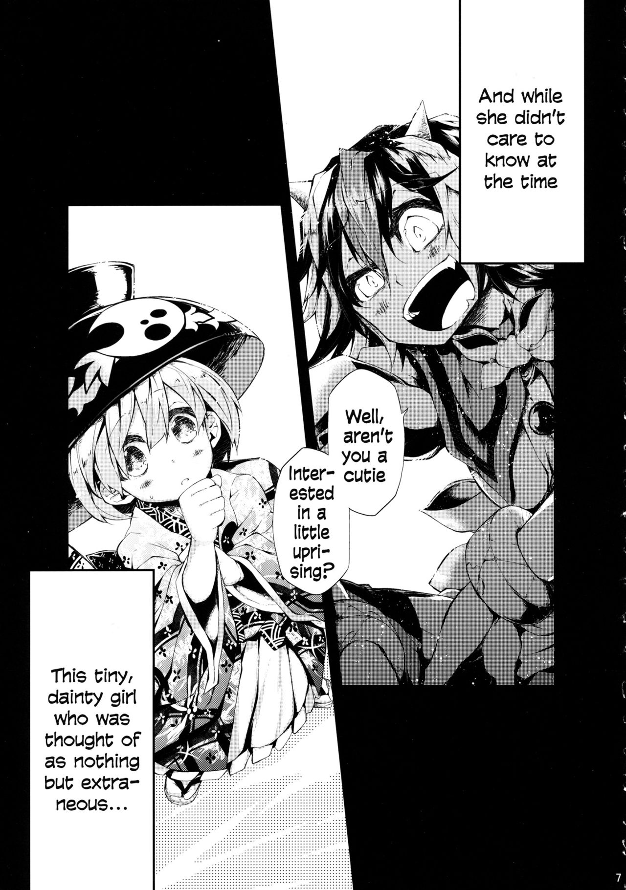 Touhou - Vector Spectacle (Doujinshi) Vector Spectacle Chuu 第6页