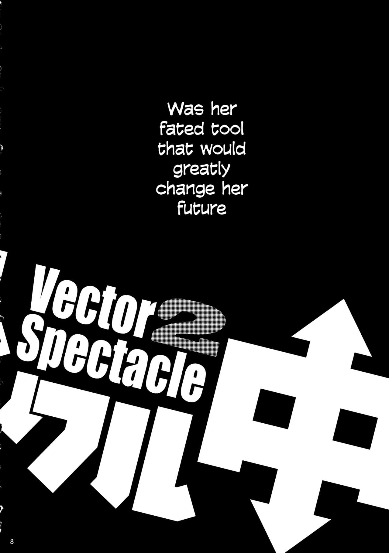 Touhou - Vector Spectacle (Doujinshi) Vector Spectacle Chuu 第7页