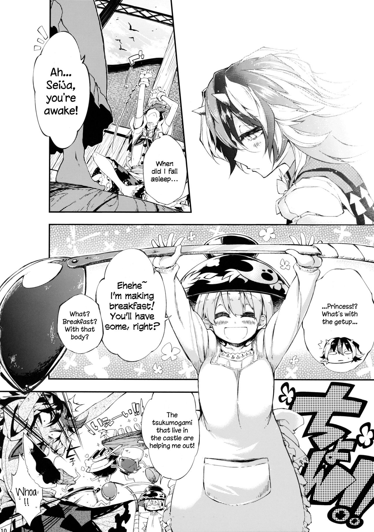 Touhou - Vector Spectacle (Doujinshi) Vector Spectacle Chuu 第9页
