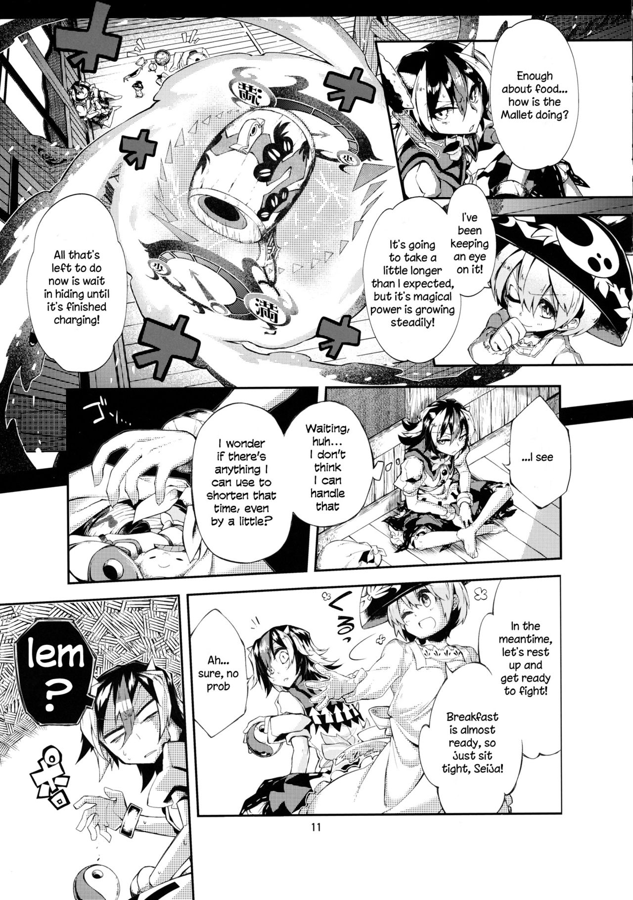 Touhou - Vector Spectacle (Doujinshi) Vector Spectacle Chuu 第10页