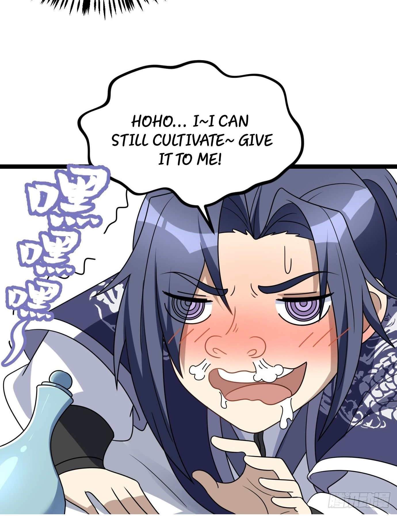 I Have a Set of Passive Skills Ch. 4 第19页