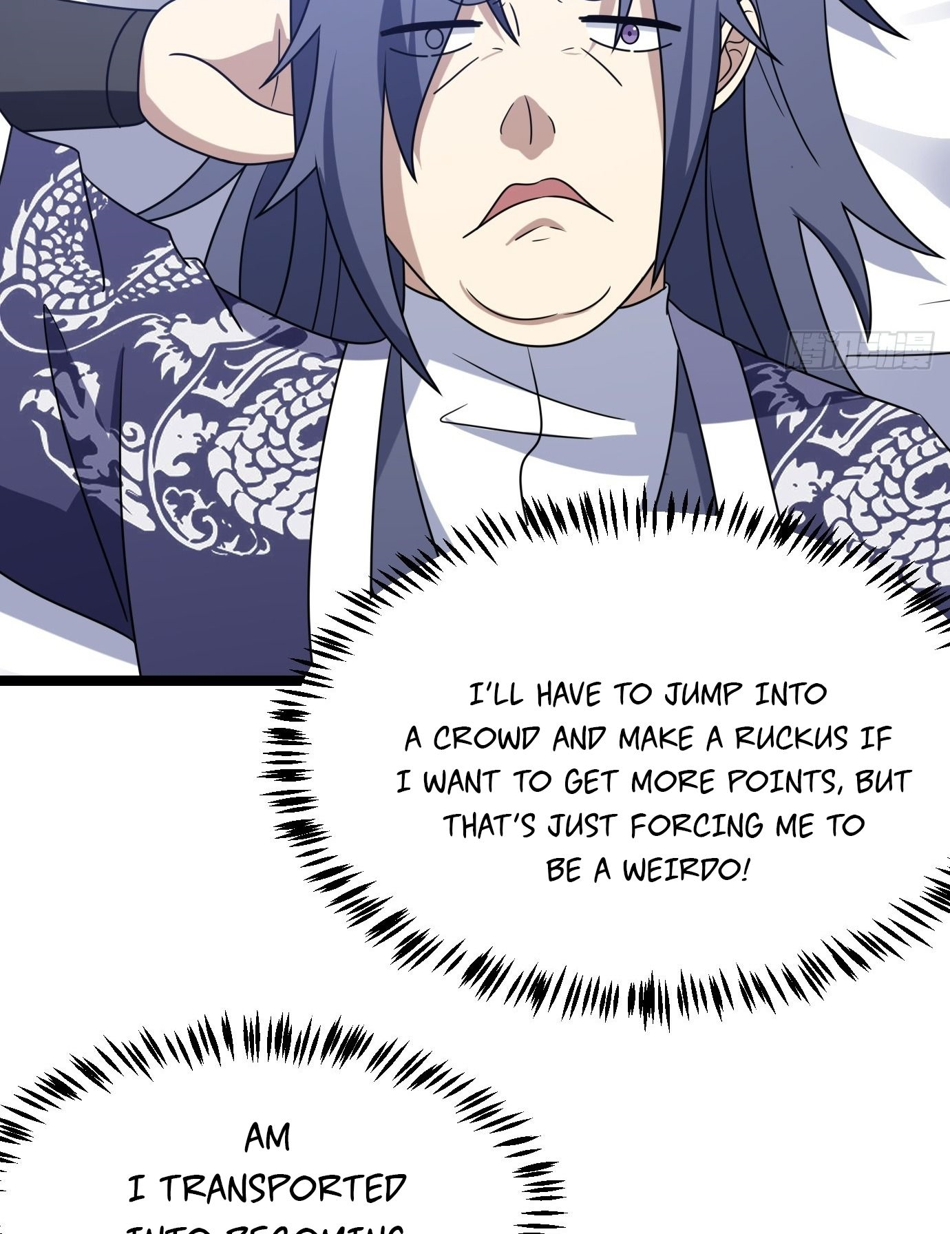 I Have a Set of Passive Skills Ch. 4 第4页