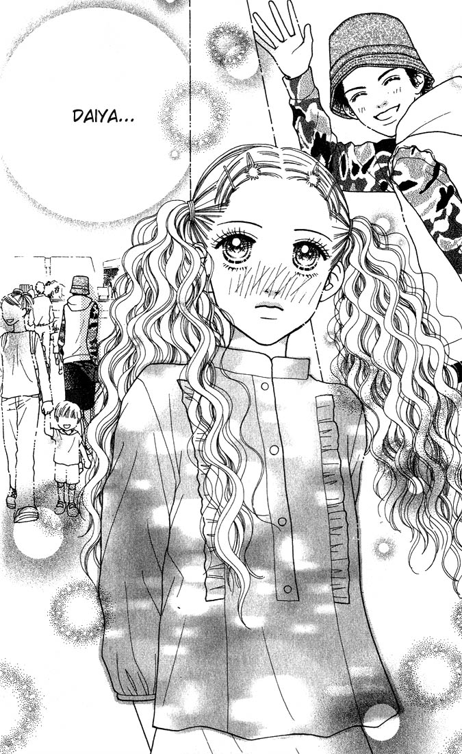 Parfait Tic! Vol. 1 Ch. 5 第2页
