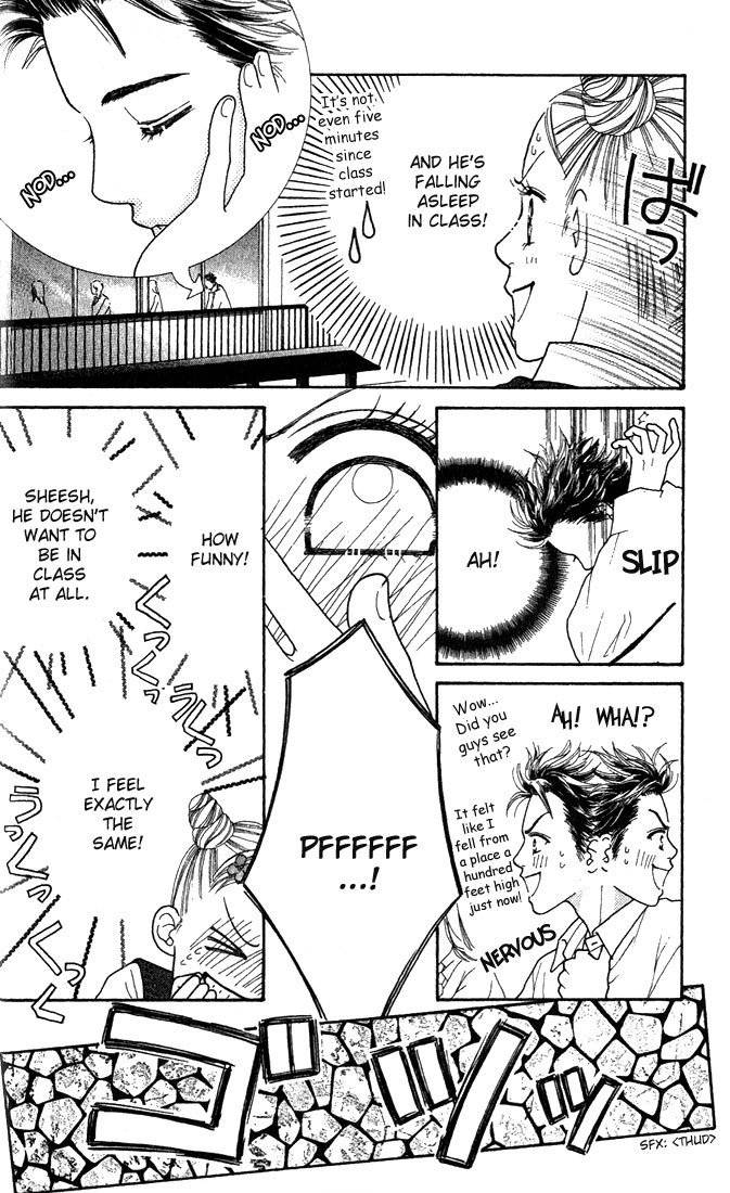 Parfait Tic! Vol. 1 Ch. 5 第12页