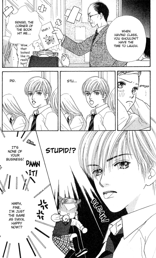 Parfait Tic! Vol. 1 Ch. 5 第13页