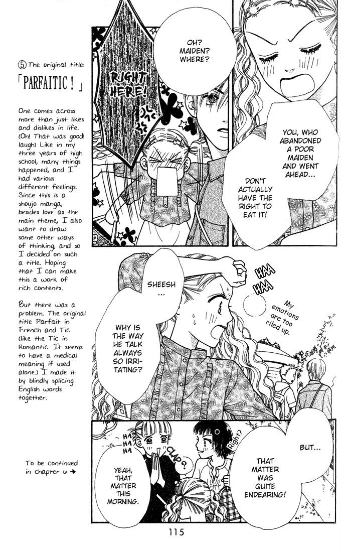 Parfait Tic! Vol. 1 Ch. 5 第5页