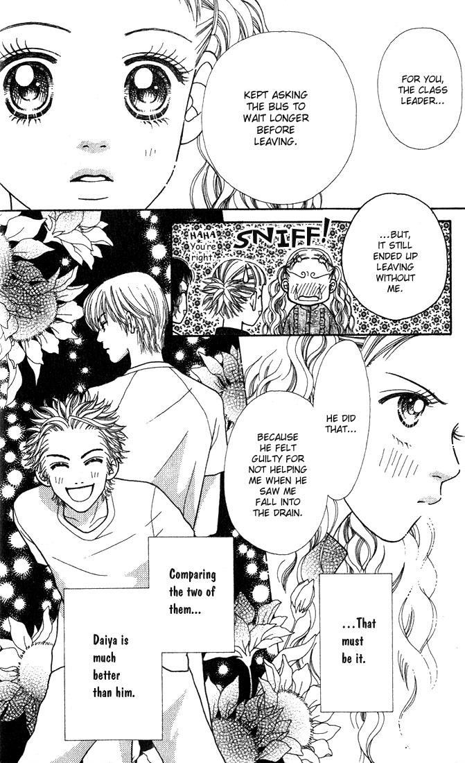 Parfait Tic! Vol. 1 Ch. 5 第6页