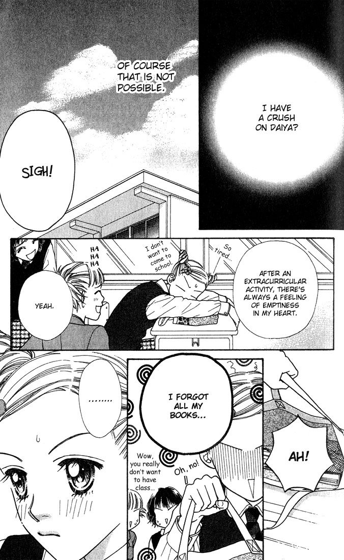 Parfait Tic! Vol. 1 Ch. 5 第7页
