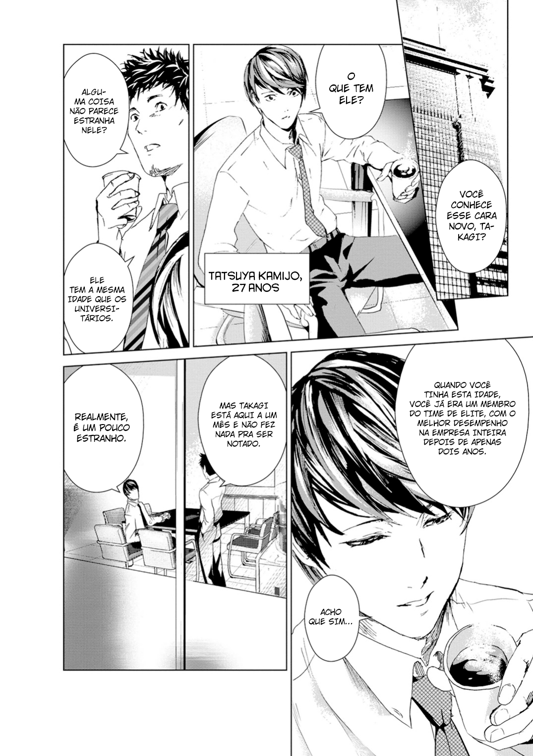 Mushoku Kyousei Shuuyoujo Ch. 1 第3页