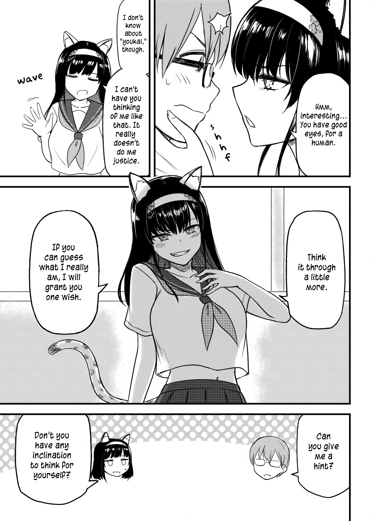 Shitori-chan's Manga 第3页