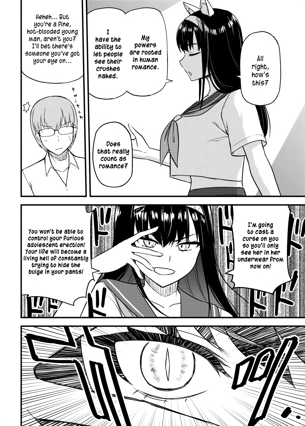 Shitori-chan's Manga 第4页