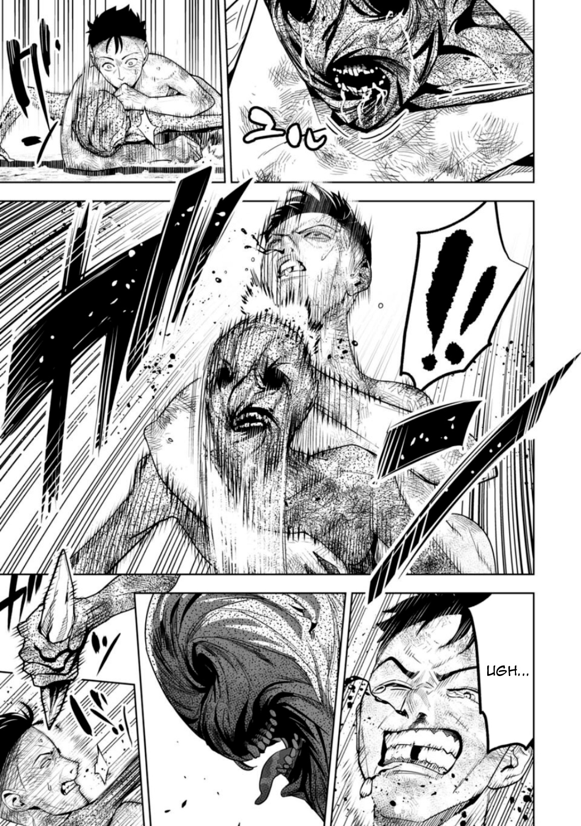 LOSTEND Ch. 3 第13页