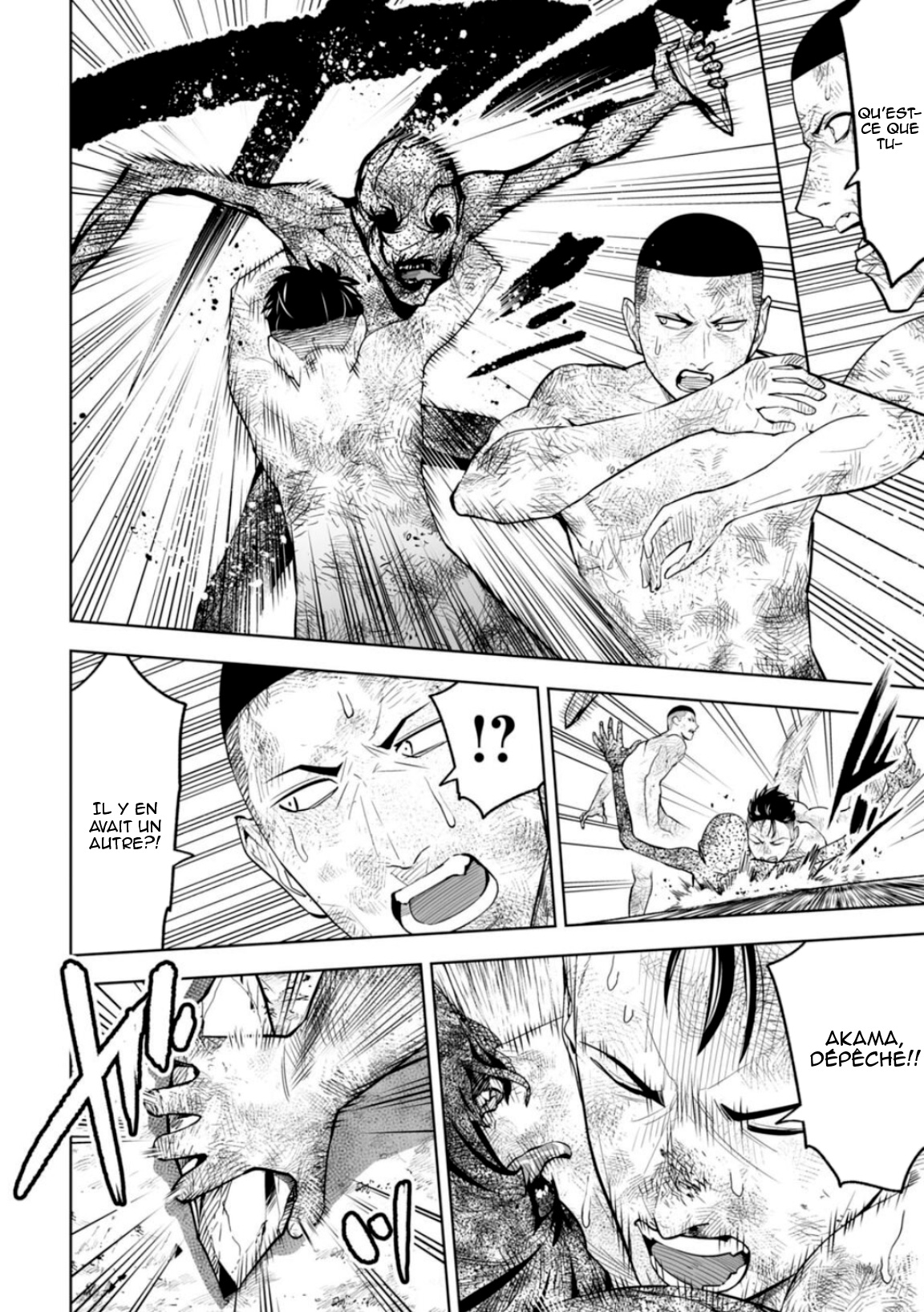 LOSTEND Ch. 3 第18页
