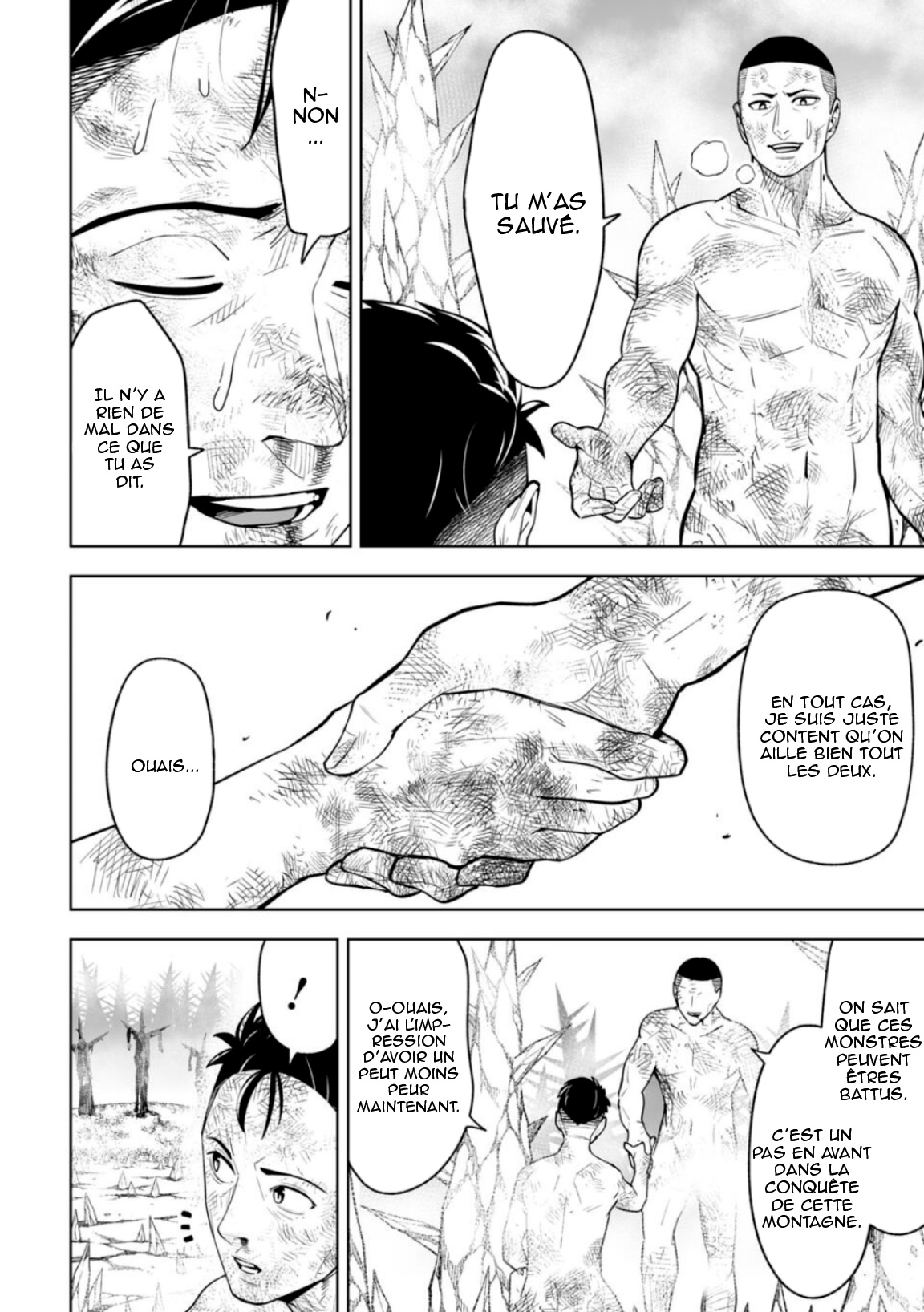 LOSTEND Ch. 3 第20页