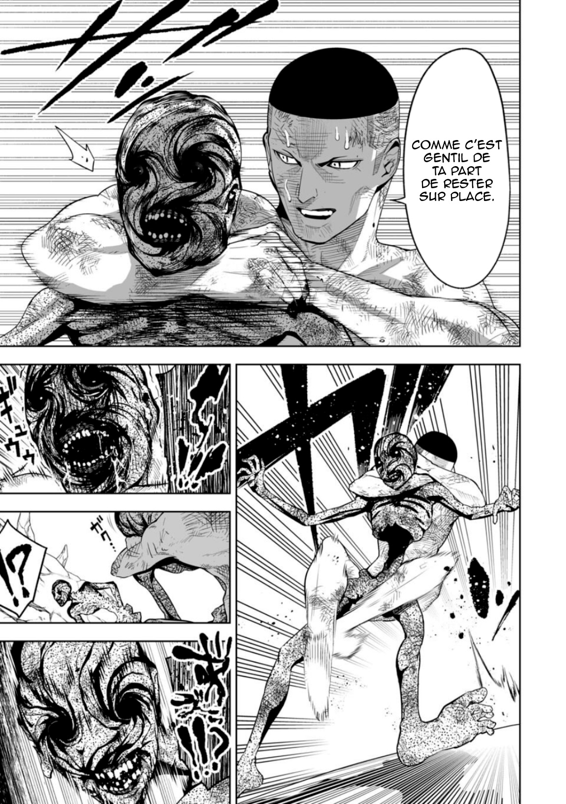 LOSTEND Ch. 3 第5页