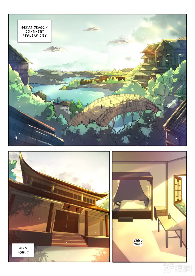 Peerless Heavenly Emperor 第3页
