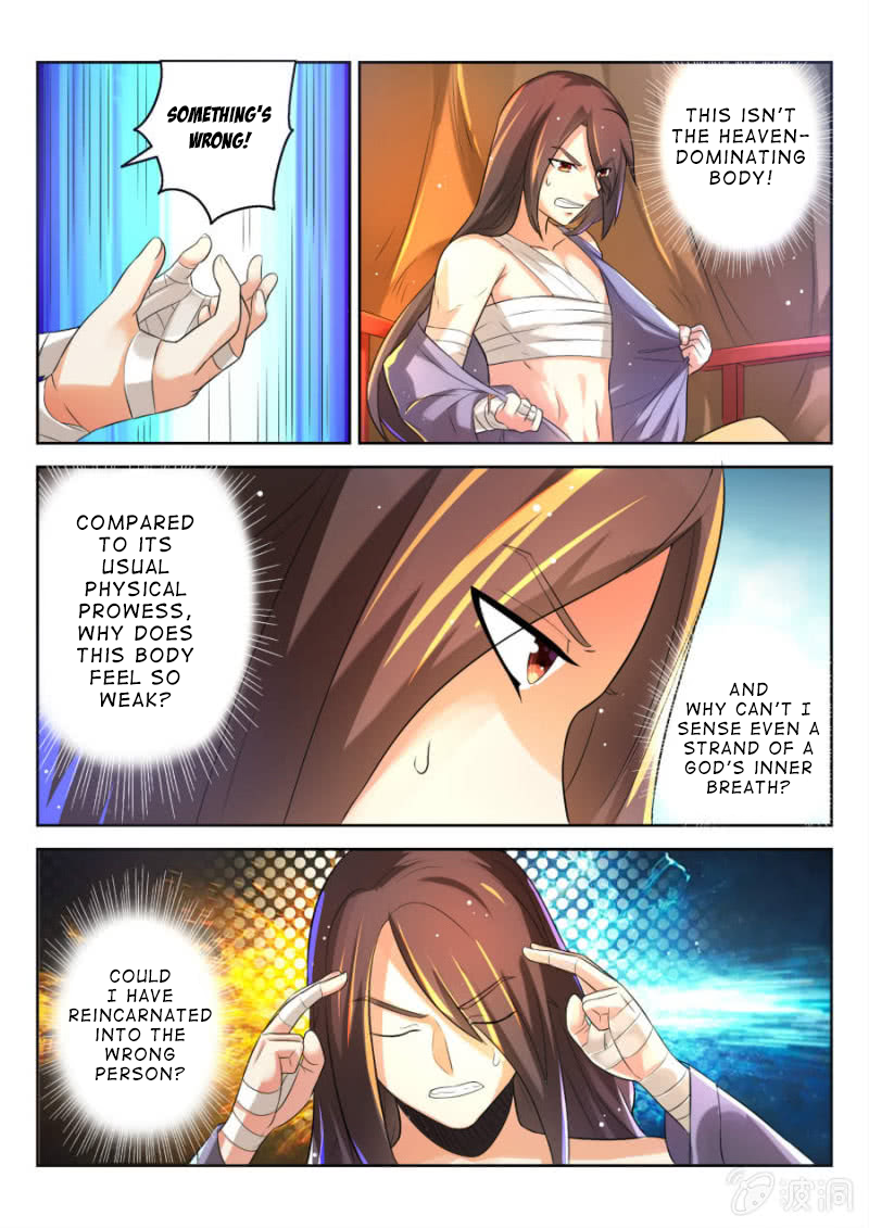 Peerless Heavenly Emperor 第8页