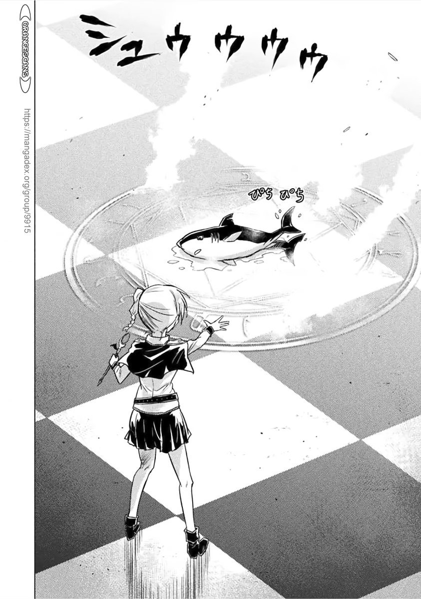 Isekai Kuimetsu no Same Vol. 1 Ch. 1 第19页