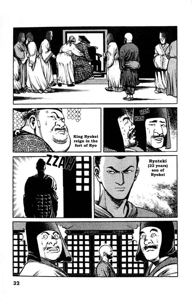 A Battle of Wits Vol. 1 Ch. 2 第2页