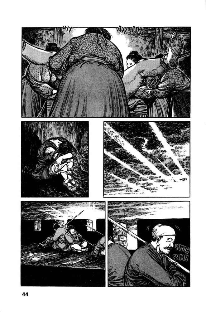 A Battle of Wits Vol. 1 Ch. 2 第14页