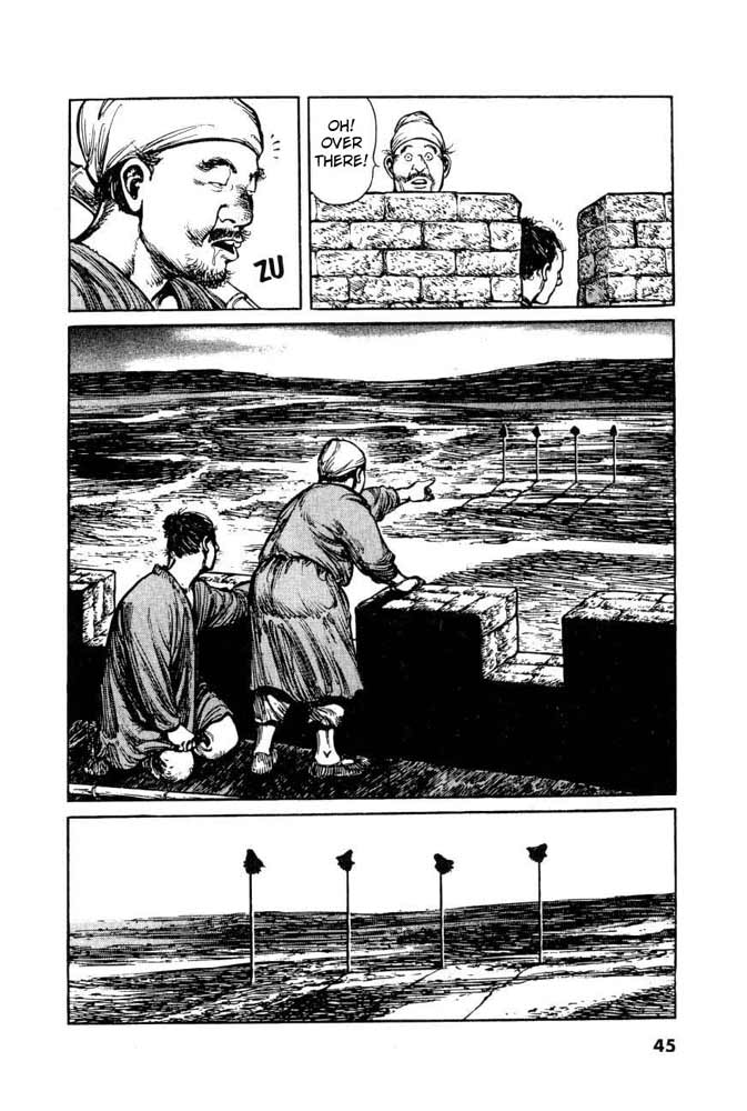 A Battle of Wits Vol. 1 Ch. 2 第15页
