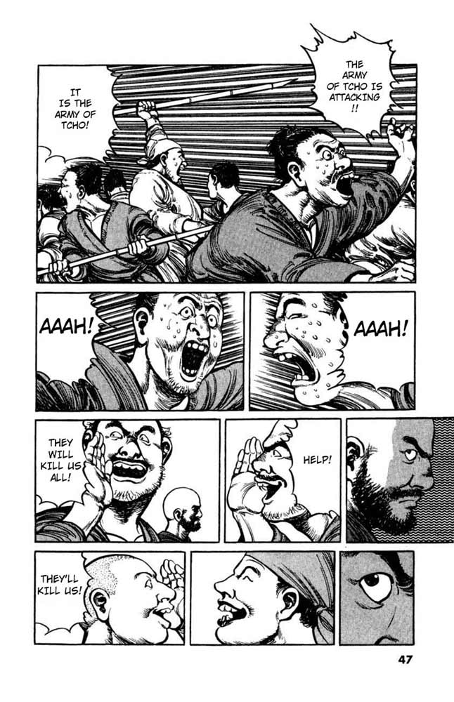 A Battle of Wits Vol. 1 Ch. 2 第17页