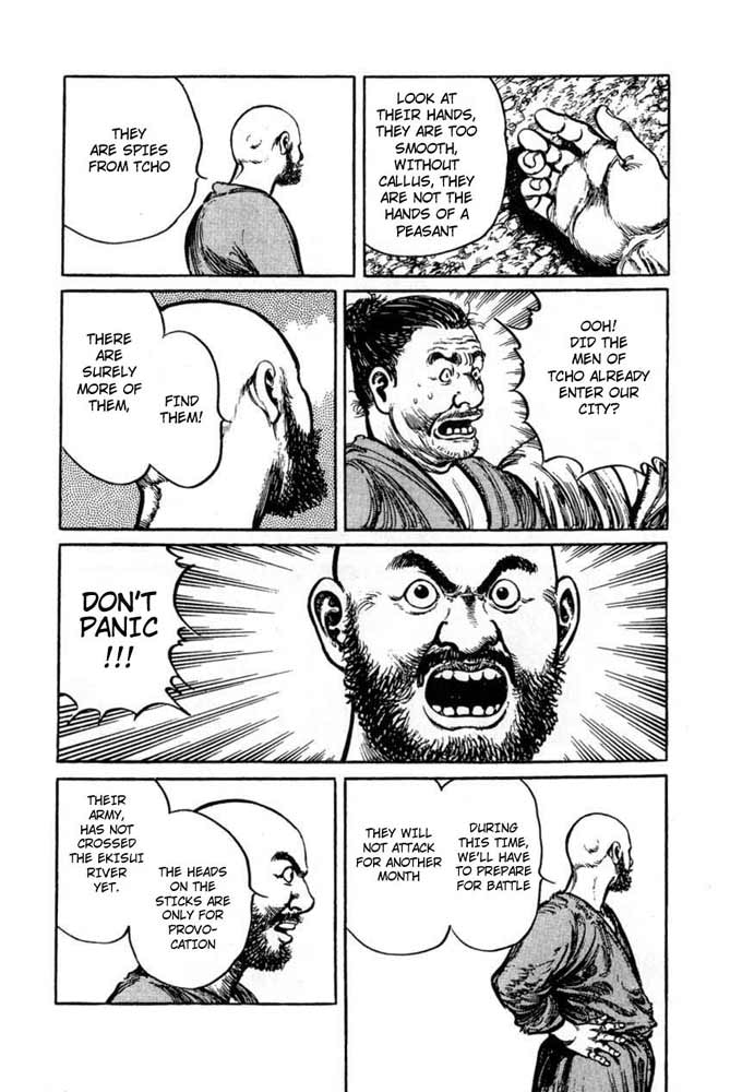 A Battle of Wits Vol. 1 Ch. 2 第19页