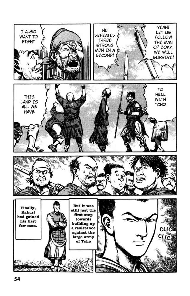 A Battle of Wits Vol. 1 Ch. 2 第24页
