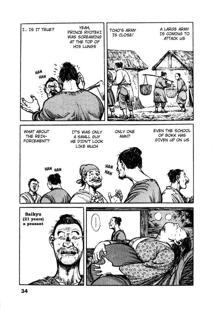 A Battle of Wits Vol. 1 Ch. 2 第4页