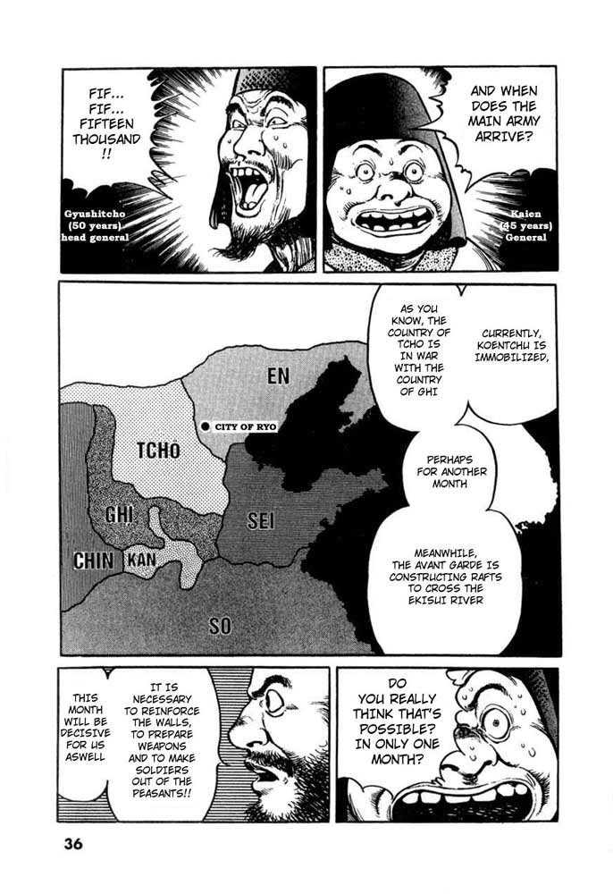 A Battle of Wits Vol. 1 Ch. 2 第6页