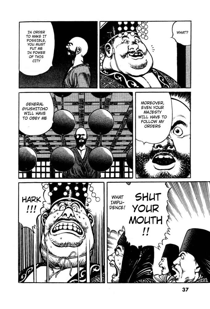 A Battle of Wits Vol. 1 Ch. 2 第7页