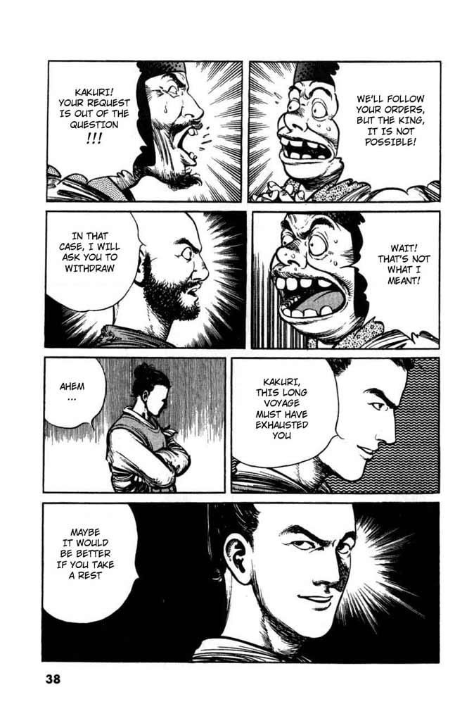 A Battle of Wits Vol. 1 Ch. 2 第8页