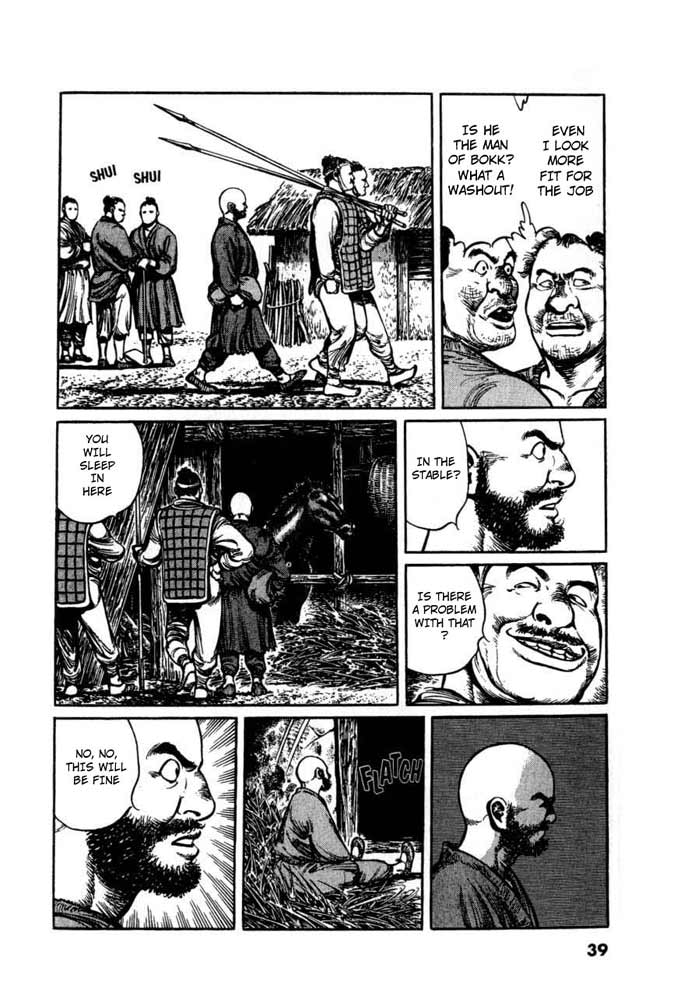 A Battle of Wits Vol. 1 Ch. 2 第9页